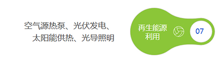 CQ9(电子集团)官方网站