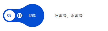 CQ9(电子集团)官方网站