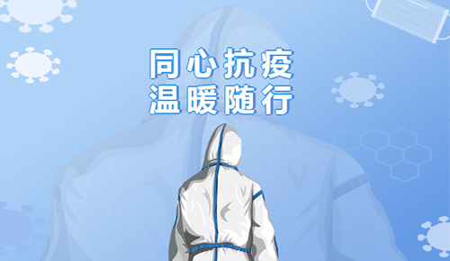 【同心抗疫】CQ9(电子集团)官方网站为巴中时期新能源增援智慧防疫系统，多志成城！一路加油！