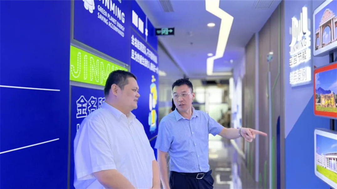 乐山创新软件园治理有限公司董事长光临参观