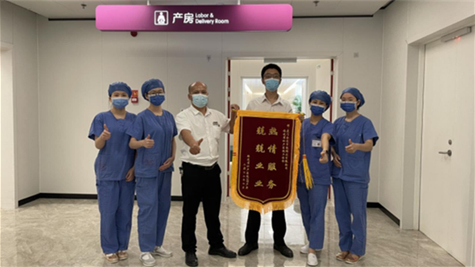 实事求是 周到服务——我司福建省妇产医院运维项目服务团队荣获锦旗