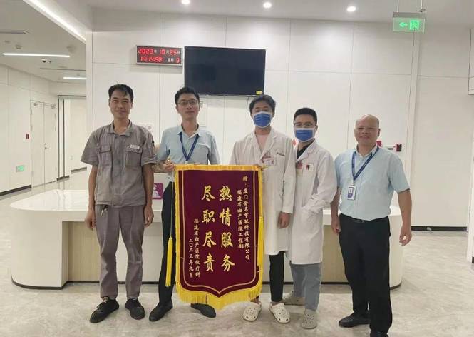 周到服务 尽职尽责 | CQ9(电子集团)官方网站节能科技福建省妇产医院工程部再获锦旗