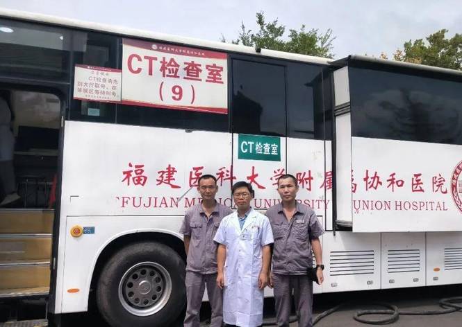 责任守护担任 | CQ9(电子集团)官方网站能服为福建协和医院“移动医院义诊活动”保驾护航