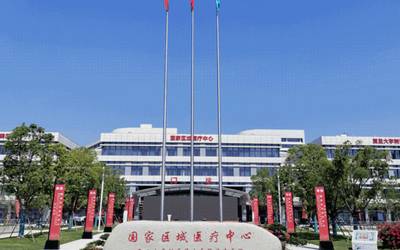 复旦大学从属华山医院福建医院