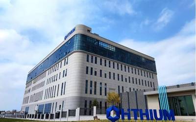 乐山海辰新能源科技有限公司