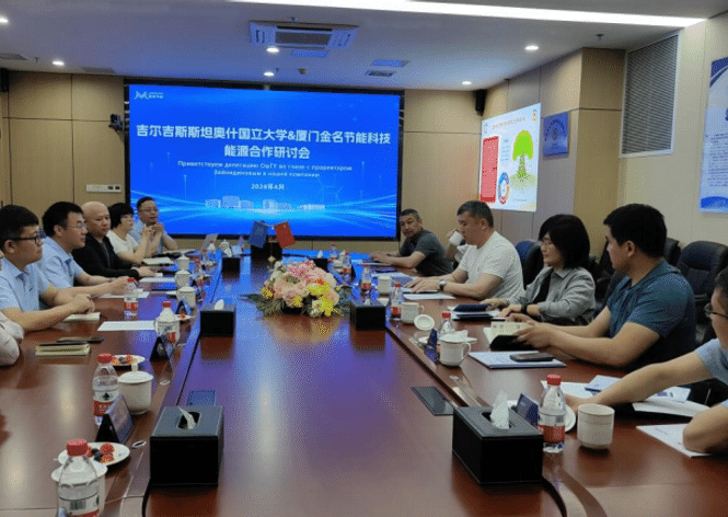 CQ9(电子集团)官方网站节能科技与奥什国立大学达成综合能源项目合作 开启国际化布局新篇章