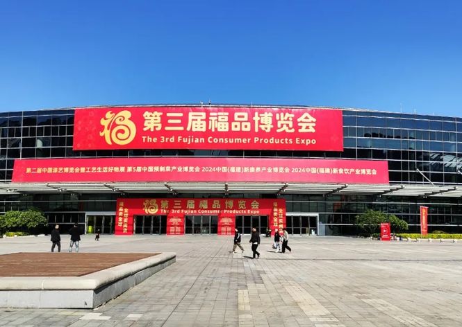 CQ9(电子集团)官方网站节能科技亮相福博会，启发智慧康养园区节能新蓝图