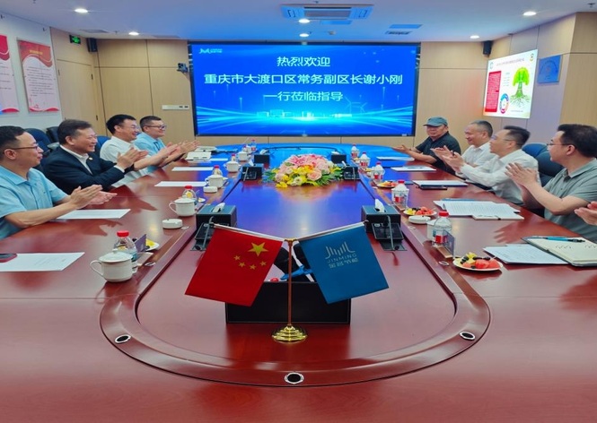 CQ9(电子集团)官方网站节能与沉庆大渡口区成功签约，打造零碳数字新标杆