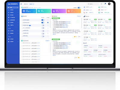 AI智慧能源管控平台